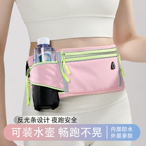 超勤跑步手机袋运动腰包女跑步户外水壶装备轻薄隐形收纳健身小包