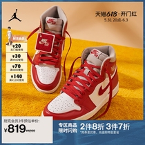 Jordan官方耐克乔丹AIR JORDAN 1 HI OG AJ1复刻女子运动鞋DJ4891