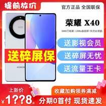 【新款上市】honor/荣耀 X40 荣耀x40 5g 新手机官方正品荣耀x40