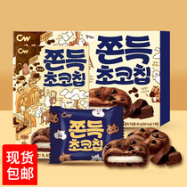 韩国新款其它国家CW青右巧克力味夹心打糕麻薯240g12枚糯米糍糕点