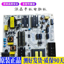 液晶电视 康佳LED55K620 LED55U5 35 适用电源高压背光升主板JD90