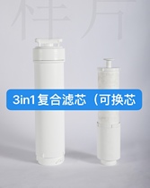 适用于小米xm净水器滤芯可拆PP棉1号2号3号4号活性炭RO反渗透