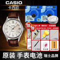 适用于CASIO卡西欧MTH-1051L 5001 1052 3030 3021男士手表电池原装1060 1080 1051电子表专用纽扣换更换工具