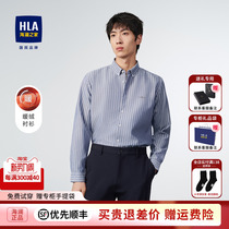 【暖绒】HLA/海澜之家系列长袖衬衫秋冬季条纹加厚加绒保暖衬衣男
