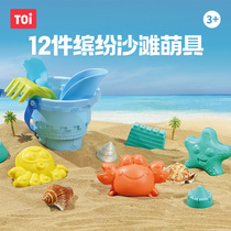 TOI图益沙滩玩具儿童挖沙工具挖雪沙子套装海边沙滩铲子桶宝宝