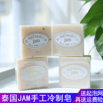 泰国JAM大米皂手工皂洗脸皂洗手皂植物精油皂洁面皂男女清洁沐浴