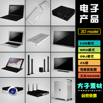 C4D 模型电子产品平板电脑机箱键盘鼠标笔记本3d素材FBX OBJ H032