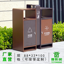 户外分类垃圾桶智能室外小区不锈钢环卫回收垃圾箱定制灭烟果皮箱