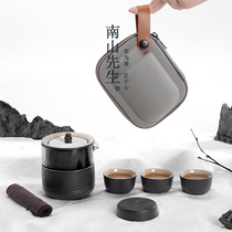 南山先生枯山水快客杯户外旅行便携式茶具陶瓷功夫茶杯套装收纳包