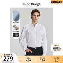 Mind Bridge春季男士简约长袖衬衫2024新款韩版纯棉衬衣通勤上衣