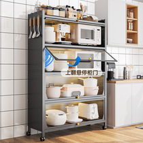 【厨搭档】厨房夹缝收纳柜窄落地多层带门灰色置物架储物放锅柜子