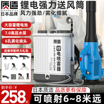 日本质造消毒喷雾器防疫消杀电动打药机高压农用新型送风筒弥雾机