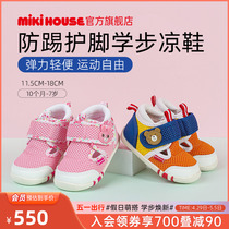 MIKIHOUSE儿童学步凉鞋女童包头夏款宝宝凉鞋男童凉鞋HOTBISCUITS