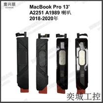 MacBookPro13寸笔记本左右扬声器适用A1989 A2251内置喇叭18-20年