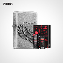 【罗永浩专享】ZIPPO打火机之宝飞的更高套装礼盒zippo官方旗舰店