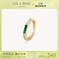 Lola Rose罗拉玫瑰八边形戒指女款情侣小众高级生日礼物