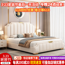 轻奢床现代简约1.8米双人床2022新款高箱储物1.5米软靠背主卧大床