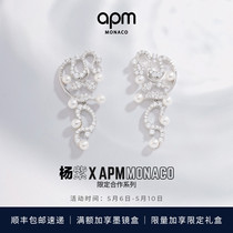[杨紫同款]APM珍珠花朵垂坠耳环高级设计感时尚520礼物耳饰新品