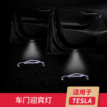 适用特斯拉迎宾灯Tesla车门灯Model3/Y/SX投影灯镭射灯氛围灯改装