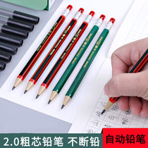 天卓正品2.0mm自动铅笔按动粗头笔芯铅芯2b2比小学生儿童写不断的