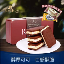 日本进口-royalrose可可味巧克力夹心饼干儿童节礼物伴手高端礼盒