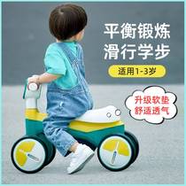 儿童平衡车无脚踏1一3岁2小童滑行车宝宝四轮超轻款溜溜滑步车半
