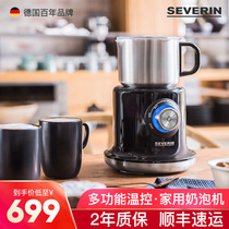 德国Severin咖啡奶泡机家用全自动牛奶搅拌器拉花加热电动打奶器