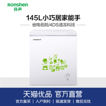 Ronshen/容声BD/BC-145MB家用商用冷柜保鲜冷藏冷冻小型卧式冰柜