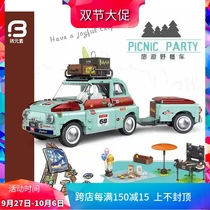 新款亲子野营房车60182旅游MINI野餐车10252拼装中国积木玩具