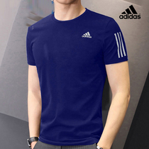 Adidas阿迪达斯蓝色速干T恤2023春季新款男士运动服透气半袖短袖