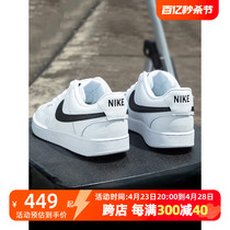 耐克休闲鞋男鞋2024夏季新款运动小白鞋低帮鞋透气平底板鞋DH2987