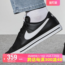 Nike耐克鞋男正品2024春季新款休闲鞋子黑色低帮运动鞋轻便板鞋