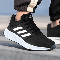Adidas阿迪达斯官方旗舰跑步鞋男鞋夏季新款轻便透气休闲鞋运动鞋