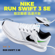 耐克NIKE白色跑步鞋男鞋秋季新款轻便透气运动鞋舒适耐磨休闲鞋子