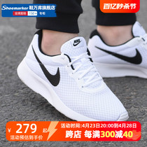 耐克NIKE TANJUN男鞋2024新款白色运动鞋气垫缓震跑步鞋812654