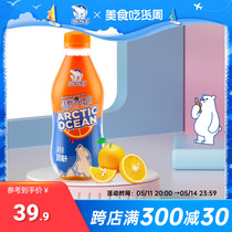 【北冰洋桔汁汽水300ml*12瓶】老北京果汁碳酸饮料网红汽水整箱