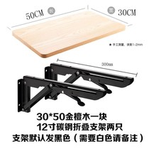 日本购20b21加强90度支撑k款板子装饰层板加长角架桌子折叠配件可