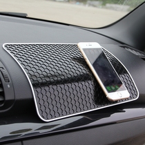 升级多功能导航汽车车载放手机支架座架子车上支撑优质橡胶防滑垫