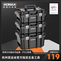 工具箱家用多功能五金套装收纳箱工业级收纳盒堆叠组合电工箱盒层