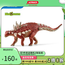 schleich思乐动物模型仿真动物模型恐龙侏罗纪玩具加斯顿龙15036
