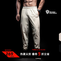 Monster Guardians 男士春夏透气健身运动长裤高弹修身训练束脚裤