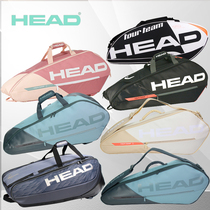 海德/Head 6支装专业双肩网球包9支装小德签名款隔热手提网球拍包