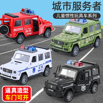儿童玩具车模型大G消防惯性车仿真小汽车玩具超市盲盒小玩具
