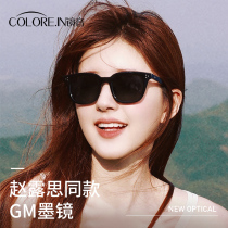 GM墨镜女小脸专用高级感2024新款防紫外线适合圆脸的太阳眼镜防晒