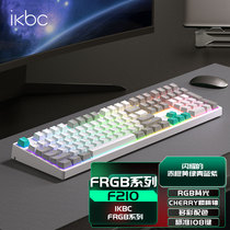 ikbc键盘机械键盘樱桃cherry键盘电竞RGB有线游戏键盘办公键盘