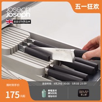 英国 Joseph Joseph 刀具厨房置物架抽屉整理器餐具收纳盒 85119