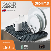 英国Joseph Joseph 碗碟整理架厨房置物架沥水架厨具收纳架 85139