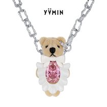 YVMIN尤目 乐园系列 粉色小熊布偶纯银项链女小众项链多巴胺