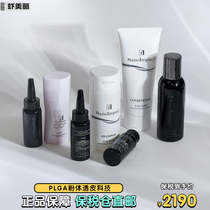 日本细川生养发液Nanoimpact诺湃CO17育发精华液防脱洗发水护发素