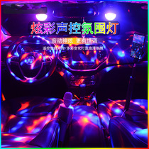 七车载氛围灯声控车内气氛灯装饰USB魔球led舞台灯用品汽车DJ彩灯